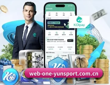 web-one-yunsport.com.cn APP